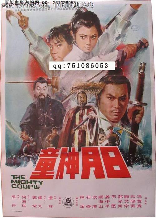 办假的马来西亚护照电子版